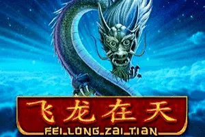 Fei Long Zai Tian - TURBOBET168