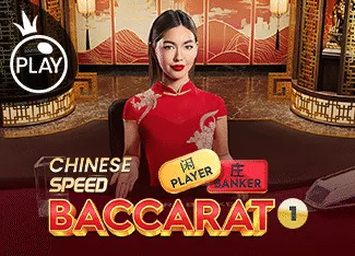 Chinese Speed Baccarat 1 - TURBOBET168