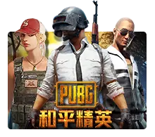 Joker123 : Pubg - TURBOBET168
