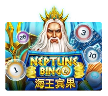 Neptune Treasure Bingo - TURBOBET168