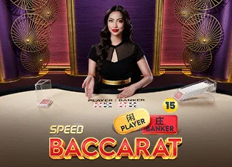 Speed Baccarat 15 - TURBOBET168