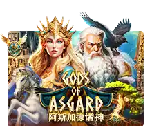 Joker123 : Gods Of Asgard - TURBOBET168