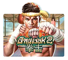 Joker123 : Ong Bak 2 - TURBOBET168