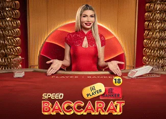 Speed Baccarat 14 - TURBOBET168