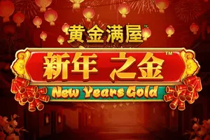 Gold Pile: New Years Gold - TURBOBET168