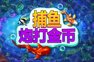 FISH! Shoot For Cash - TURBOBET168