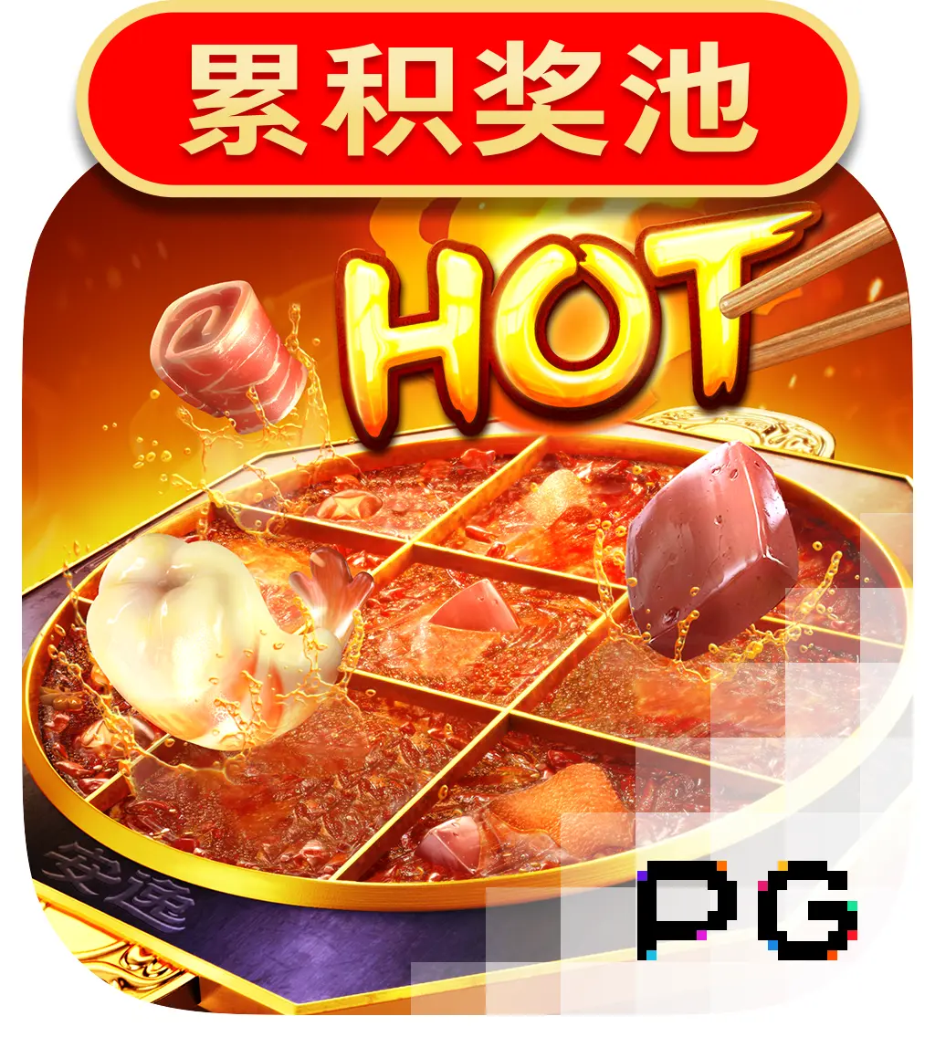 Hotpot - TURBOBET168