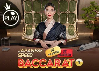 Japanese Speed Baccarat 1 - TURBOBET168
