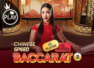 Chinese Speed Baccarat 2 - TURBOBET168