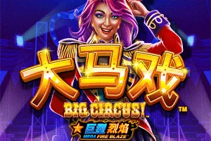 Mega Fire Blaze: Big Circus! - TURBOBET168